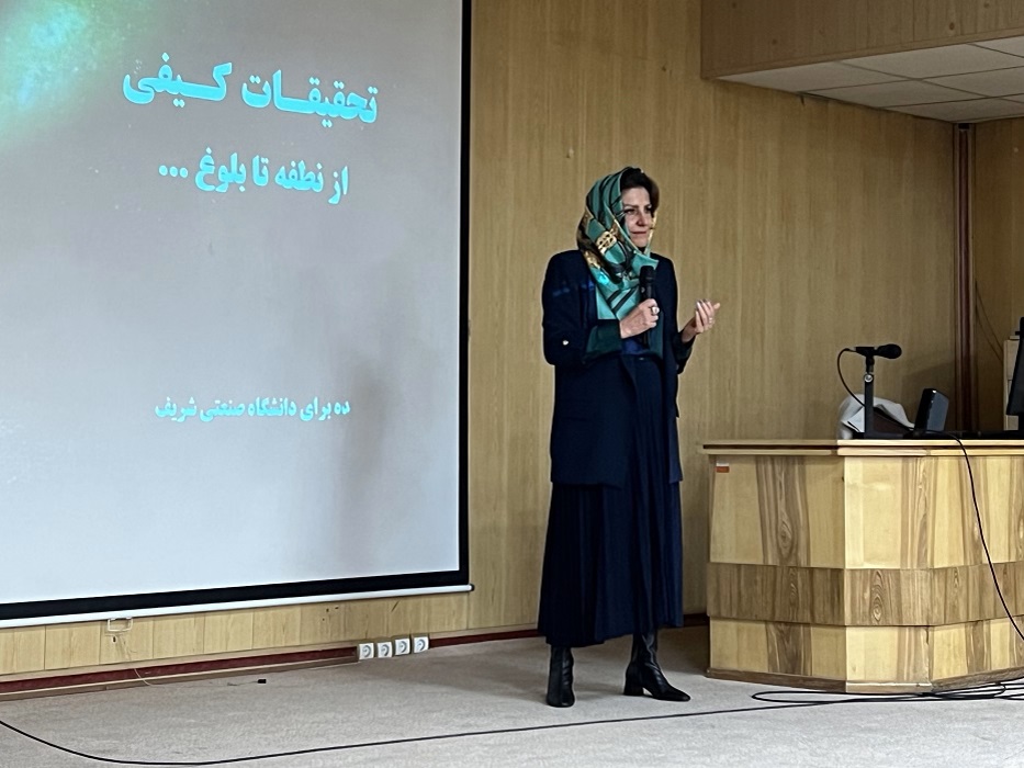 برگزاری رویداد «تحقیقات بازاریابی کیفی، از نطفه تا بلوغ»؛ پروشانی